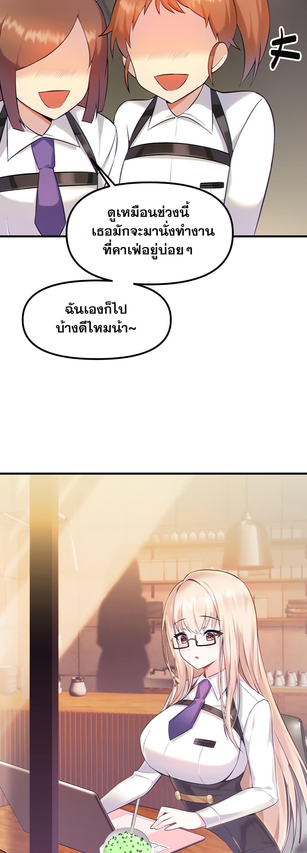 Trapped in the Academy’s Eroge ตอนที่ 1 ภาพ 58