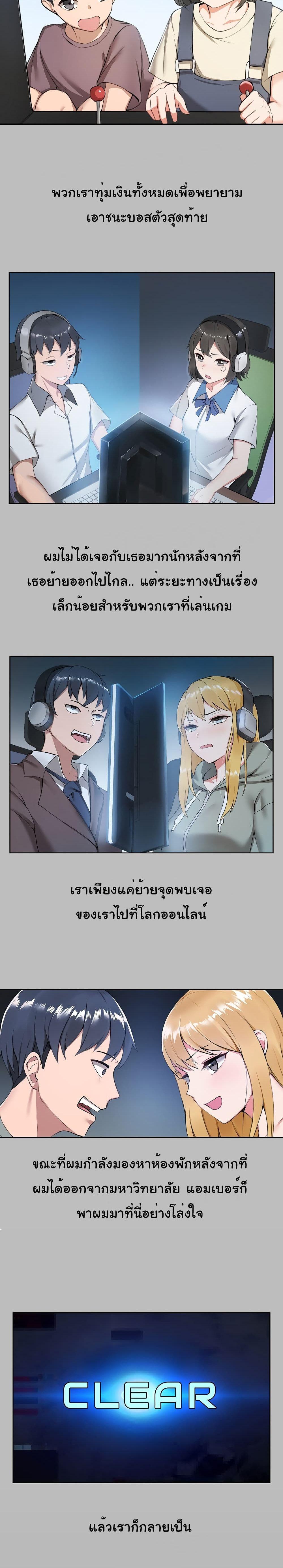 All About That Game Life 1 ภาพ 5