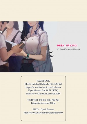 อ่านโดจิน เมษา 2 จบ แปลไทย