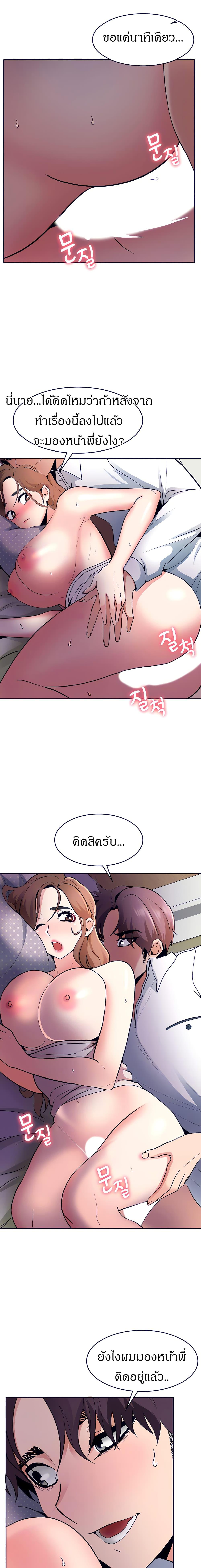 Need A Service? 7 ภาพ 3