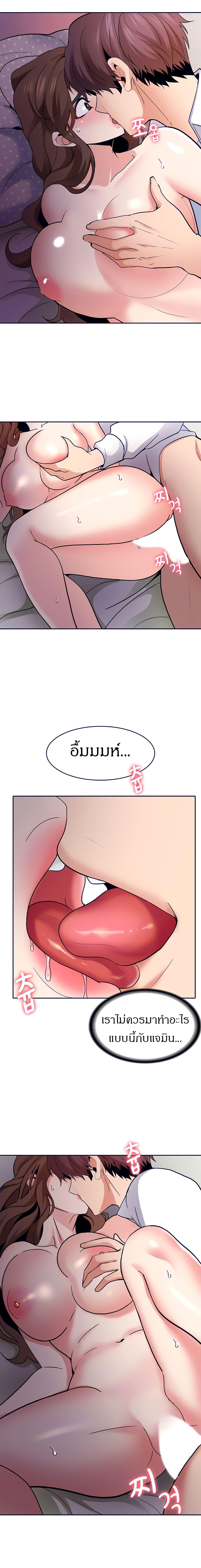 Need A Service? 7 ภาพ 10