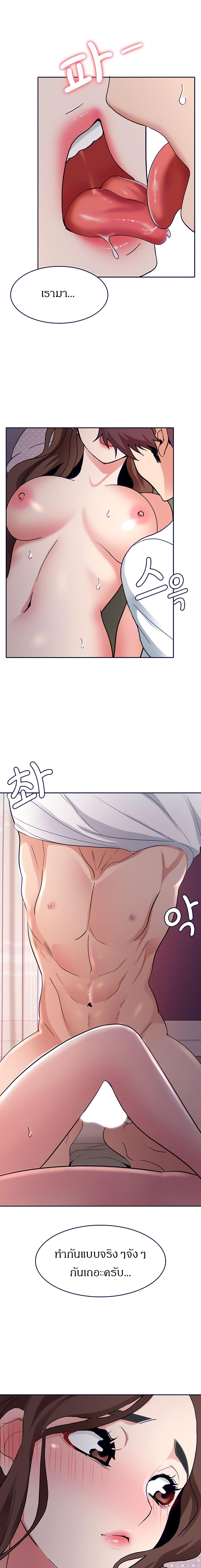 Need A Service? 7 ภาพ 11