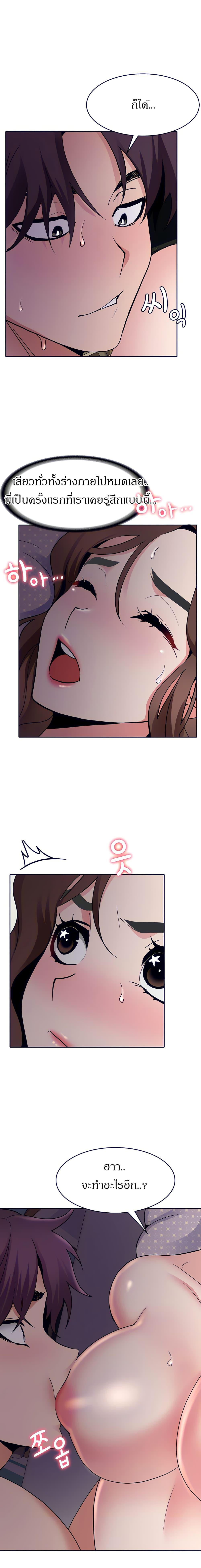 Need A Service? 7 ภาพ 15