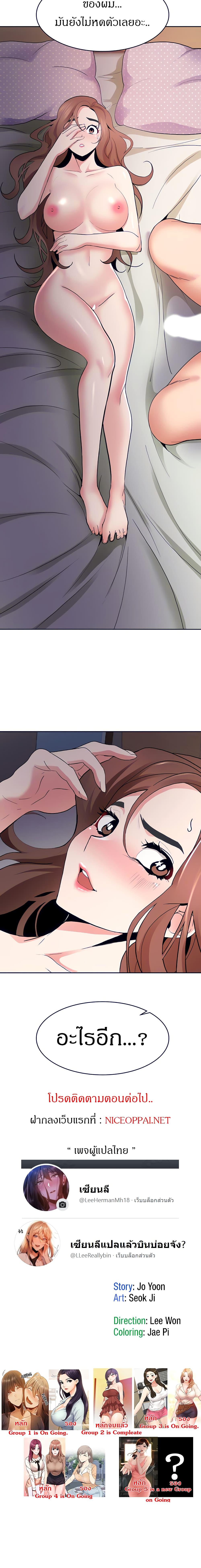 Need A Service? 7 ภาพ 19