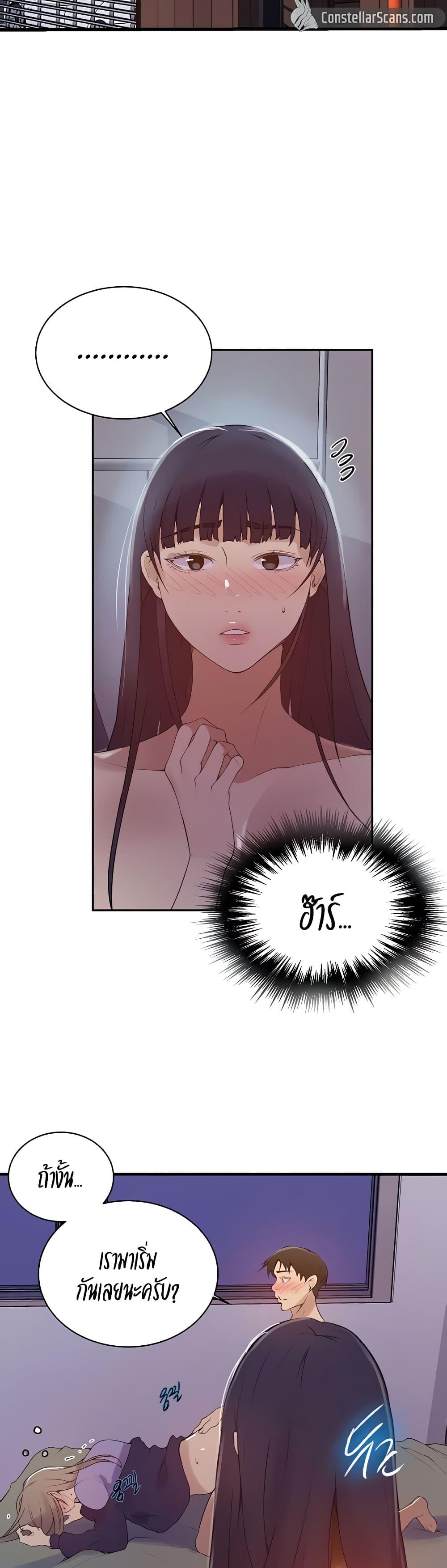 บทเรียนลับ 135 ภาพ 1