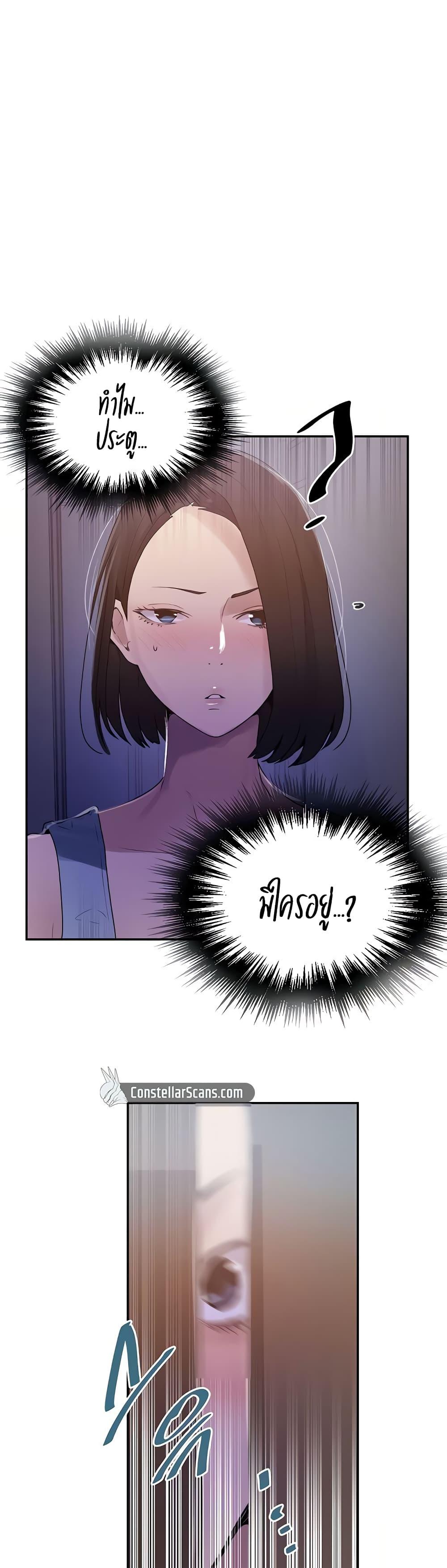 บทเรียนลับ 135 ภาพ 24