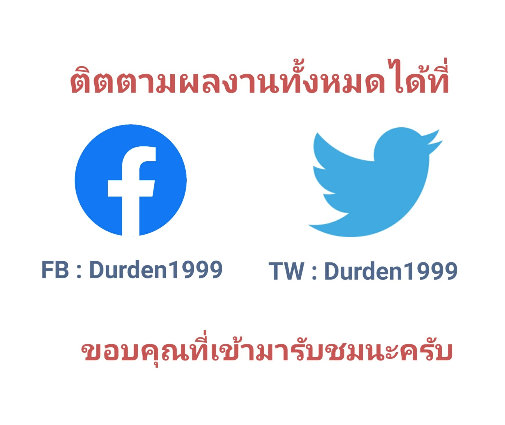 ยังไงก็เป็นได้เเค่เพื่อน ภาพ 4
