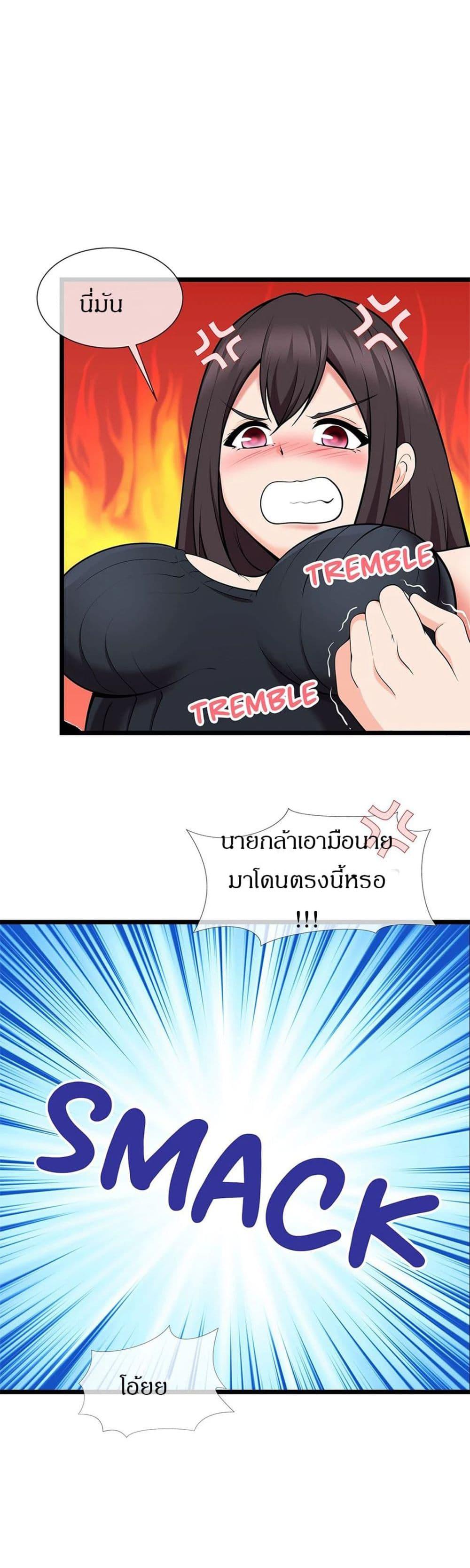 ทีมวอลเลย์บอลสุดป่วน 2 ภาพ 9