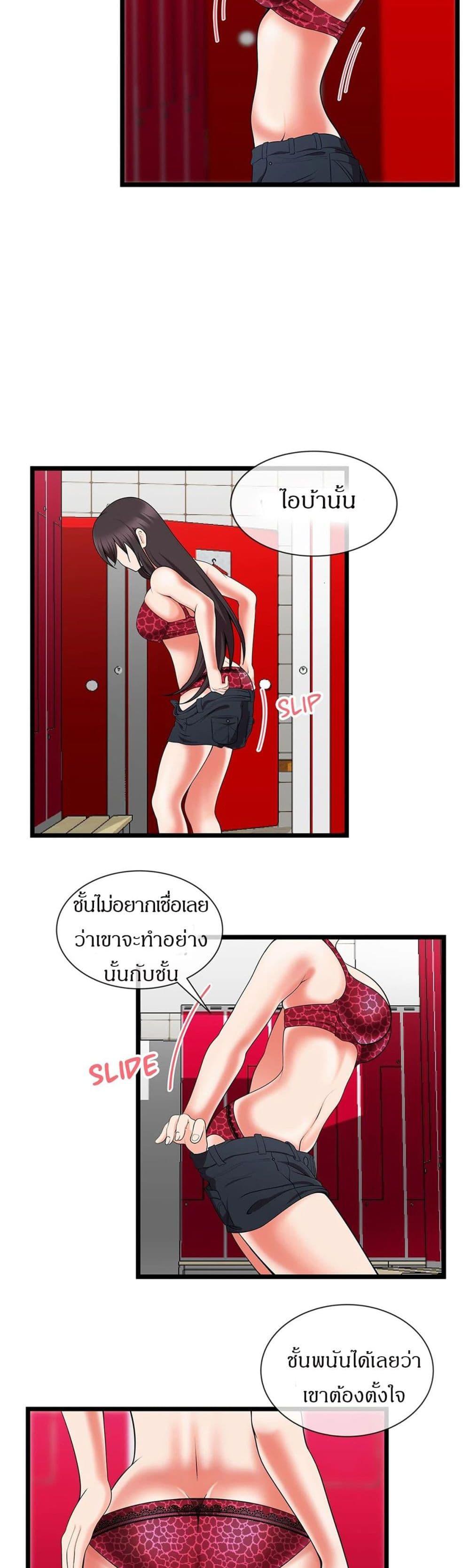 ทีมวอลเลย์บอลสุดป่วน 2 ภาพ 13