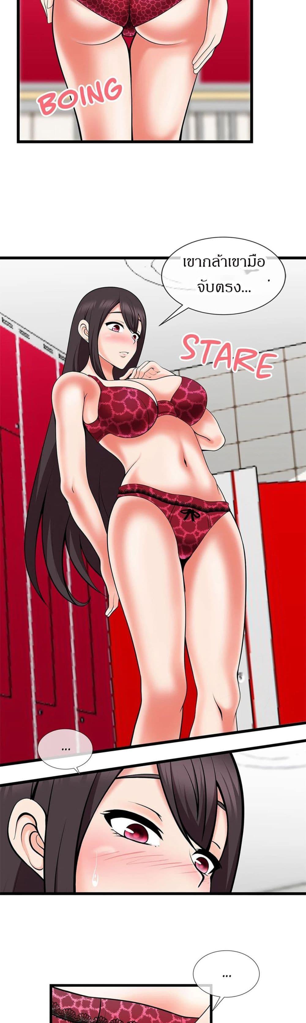 ทีมวอลเลย์บอลสุดป่วน 2 ภาพ 14