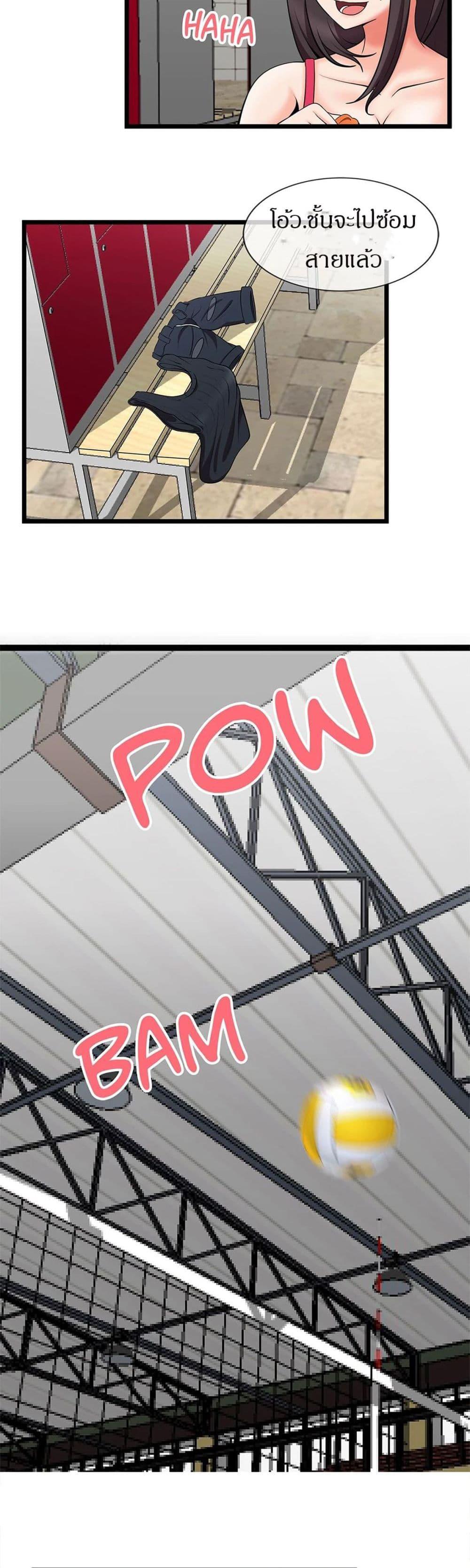 ทีมวอลเลย์บอลสุดป่วน 2 ภาพ 16