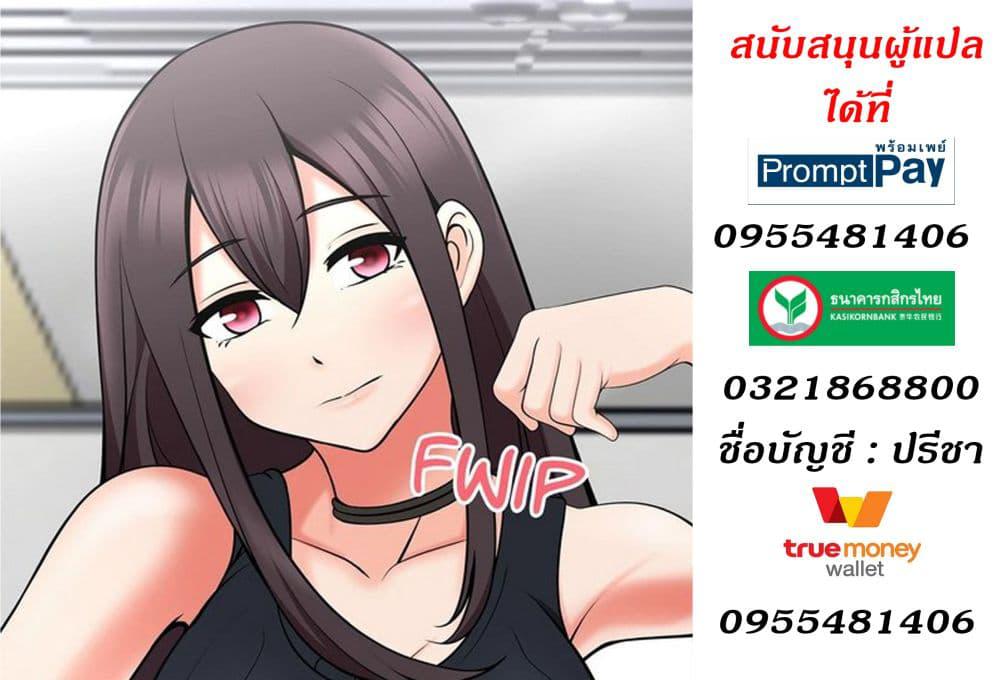 ทีมวอลเลย์บอลสุดป่วน 2 ภาพ 28