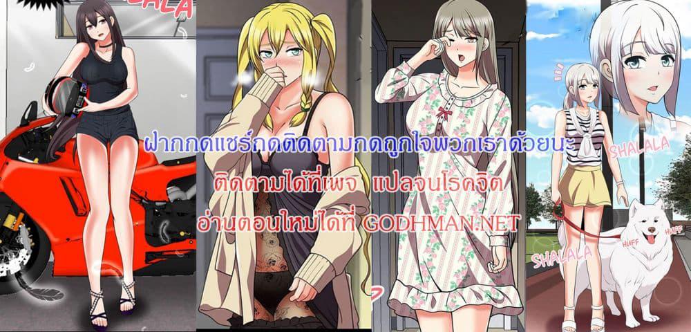 ทีมวอลเลย์บอลสุดป่วน 2 ภาพ 29