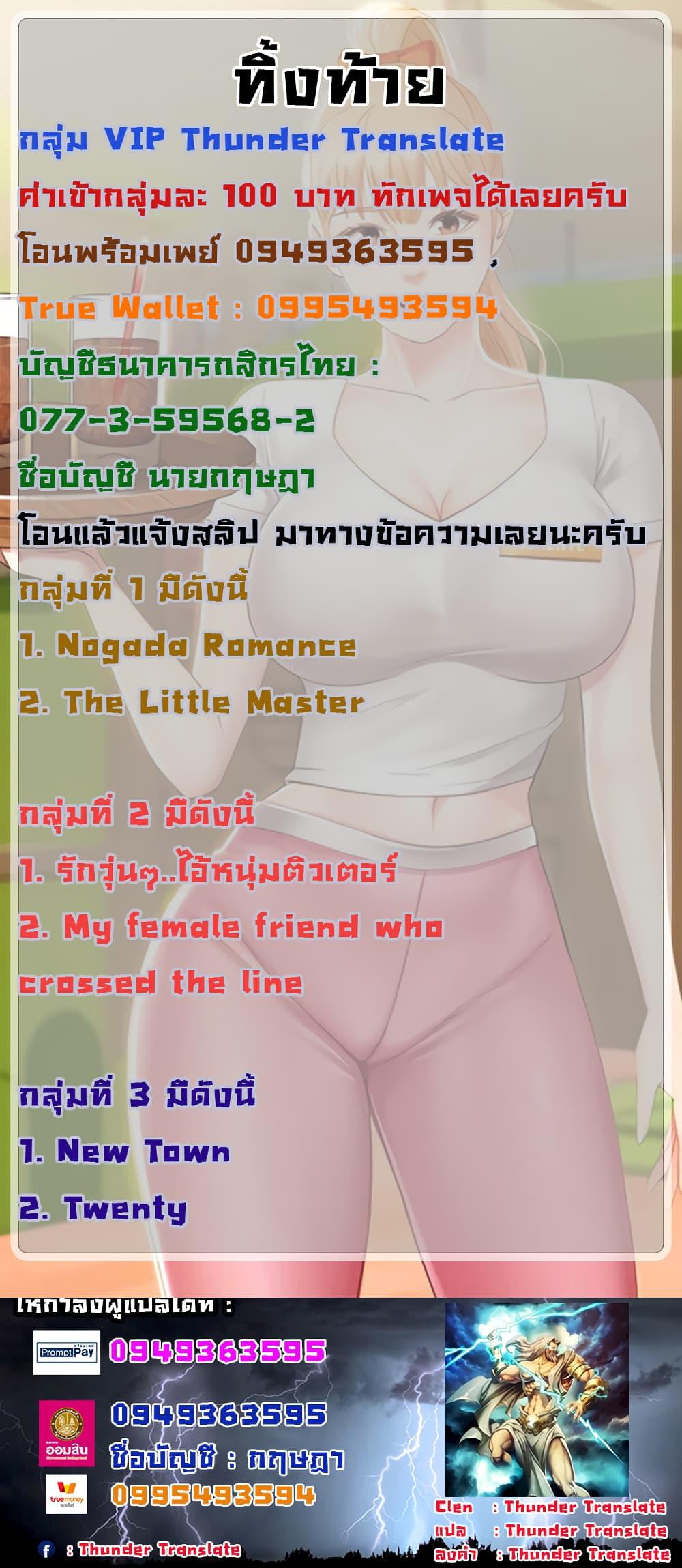 Welcome To Kids Cafe’ 4 ภาพ 26