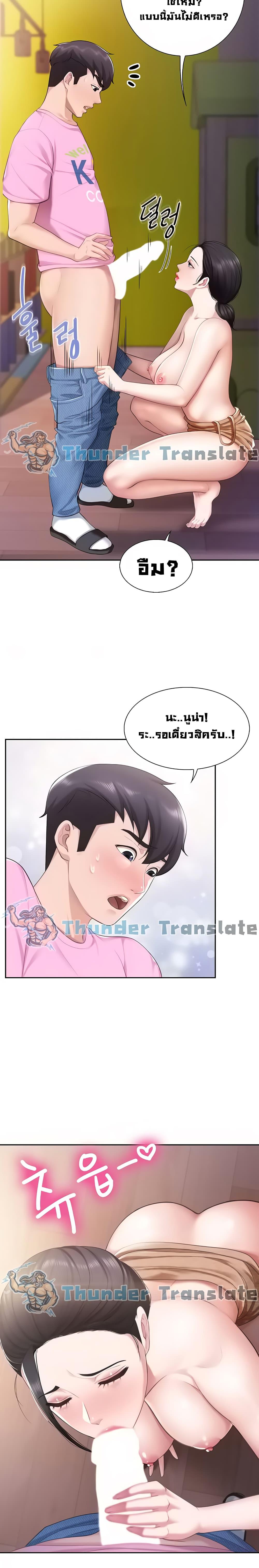 Welcome To Kids Cafe’ 5 ภาพ 9