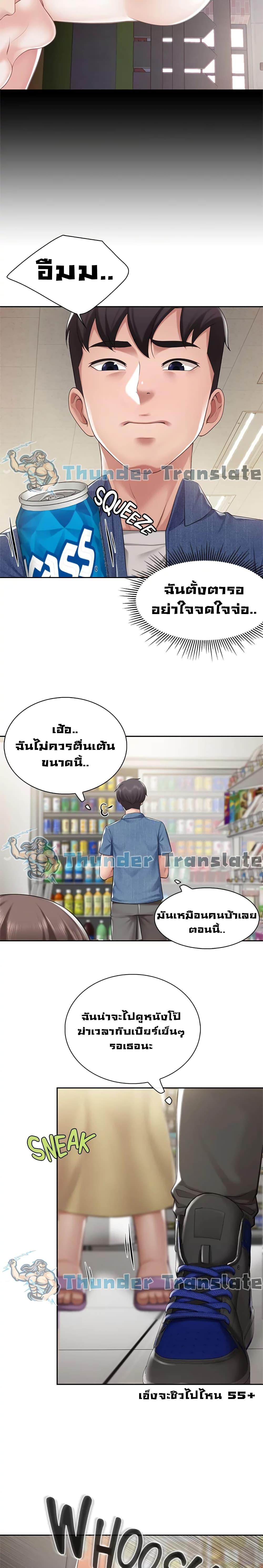 Welcome To Kids Cafe’ 6 ภาพ 28