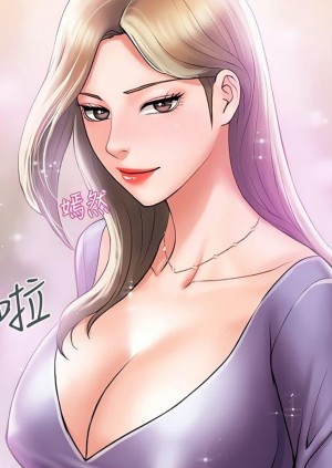 อ่านโดจิน น้ำหอมพิศวาส 4 แปลไทย