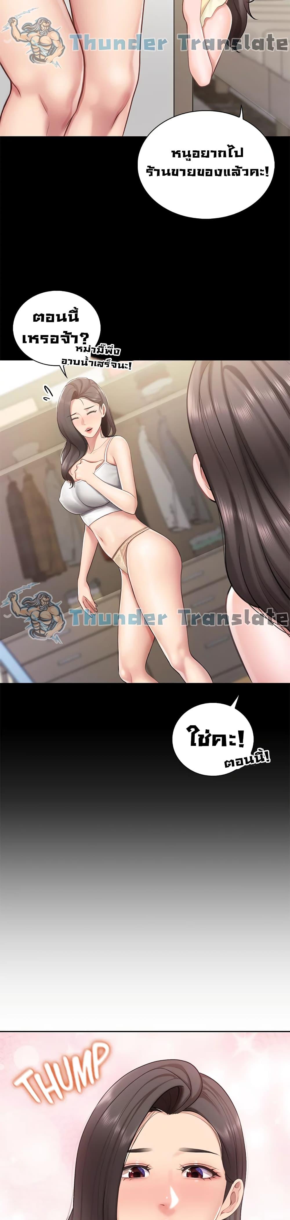 Welcome To Kids Cafe’ 7 ภาพ 14