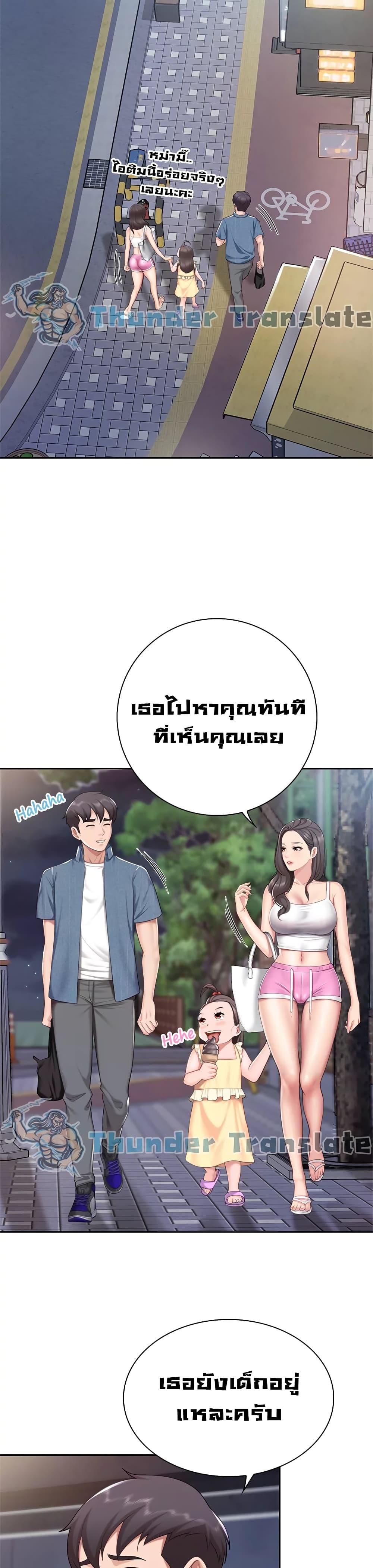 Welcome To Kids Cafe’ 7 ภาพ 17