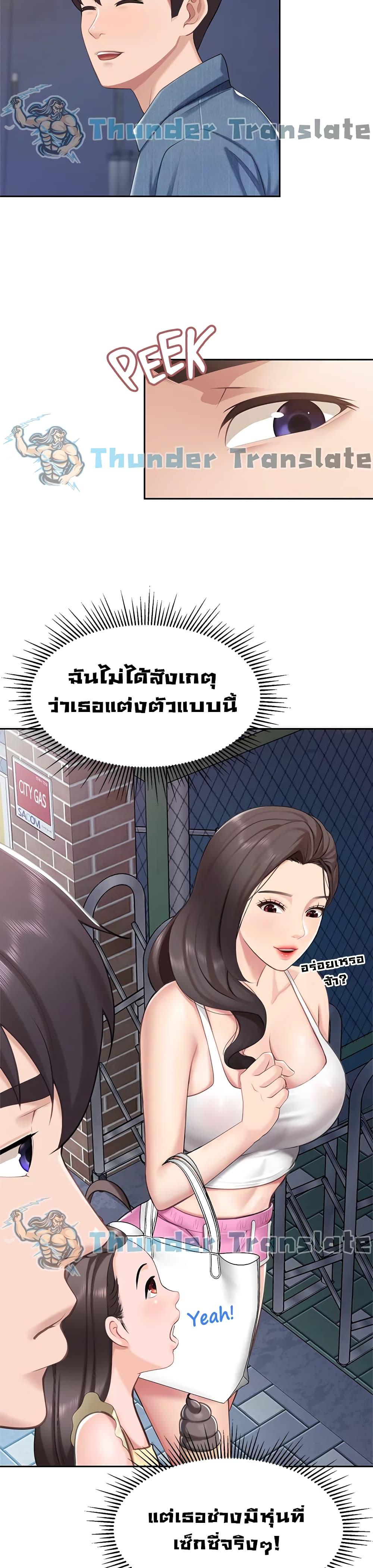 Welcome To Kids Cafe’ 7 ภาพ 18
