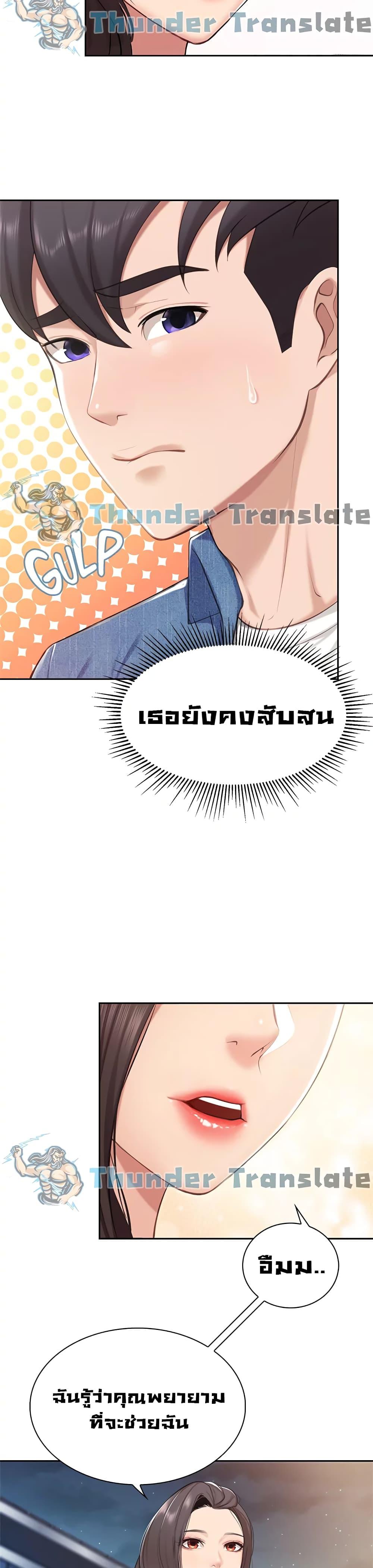 Welcome To Kids Cafe’ 7 ภาพ 21