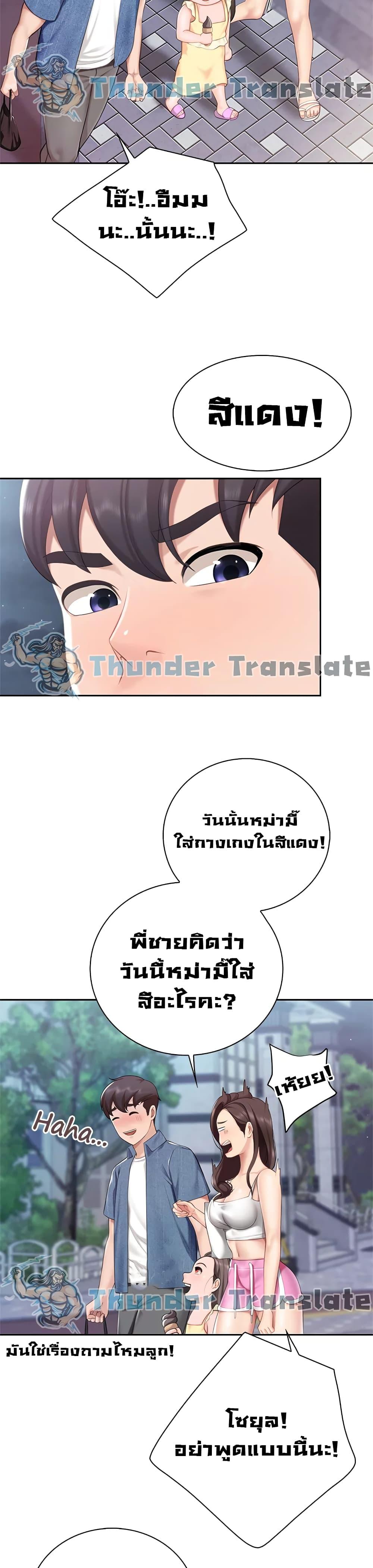Welcome To Kids Cafe’ 7 ภาพ 23