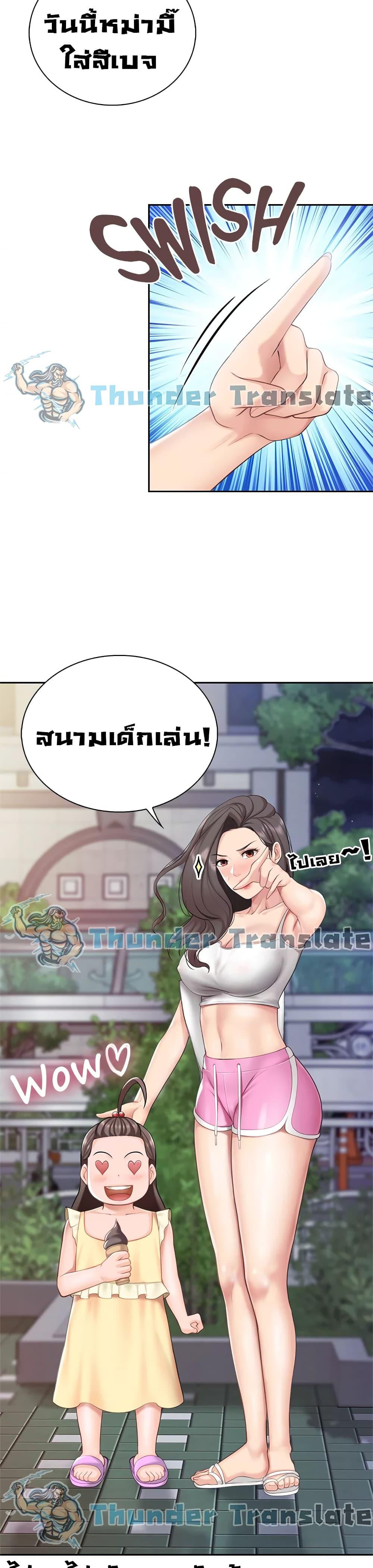 Welcome To Kids Cafe’ 7 ภาพ 24