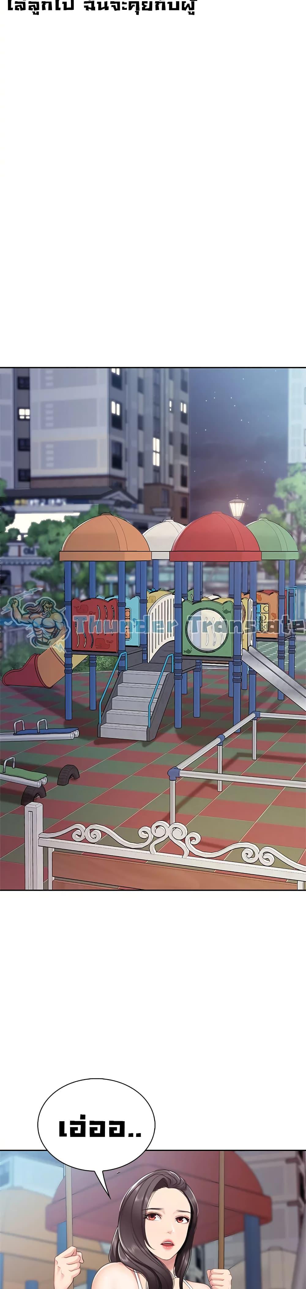 Welcome To Kids Cafe’ 7 ภาพ 25