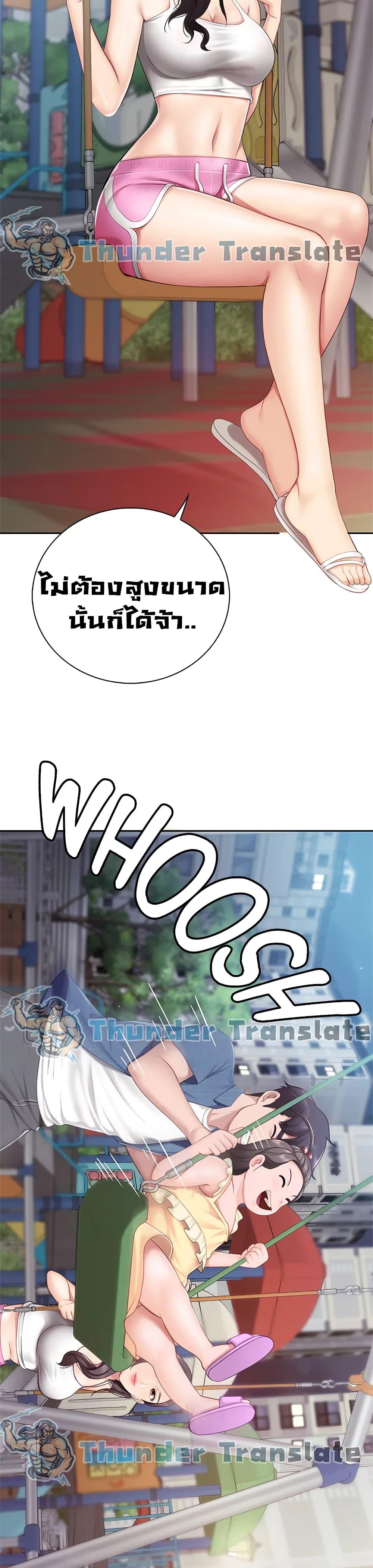 Welcome To Kids Cafe’ 7 ภาพ 26