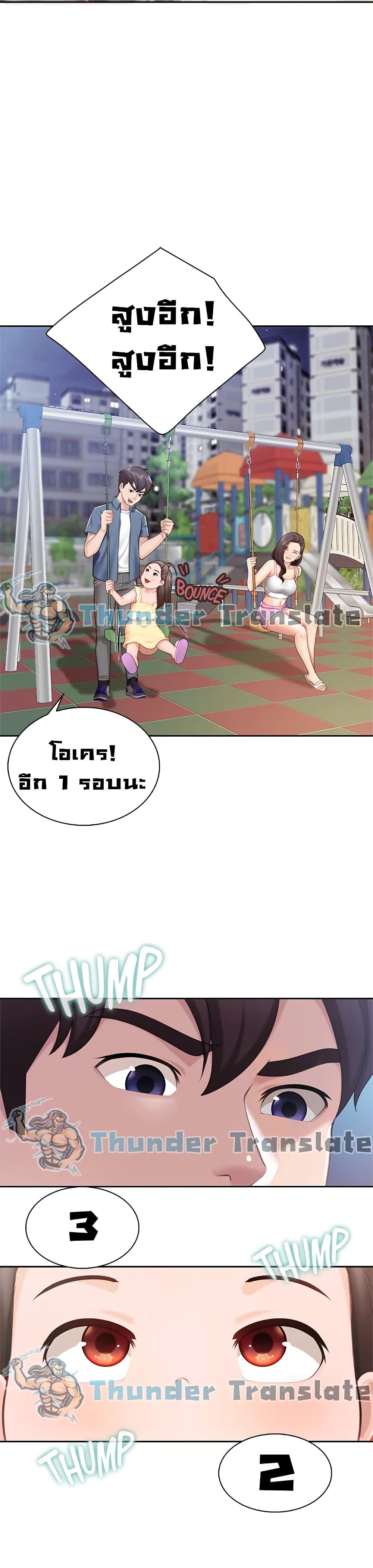 Welcome To Kids Cafe’ 7 ภาพ 27