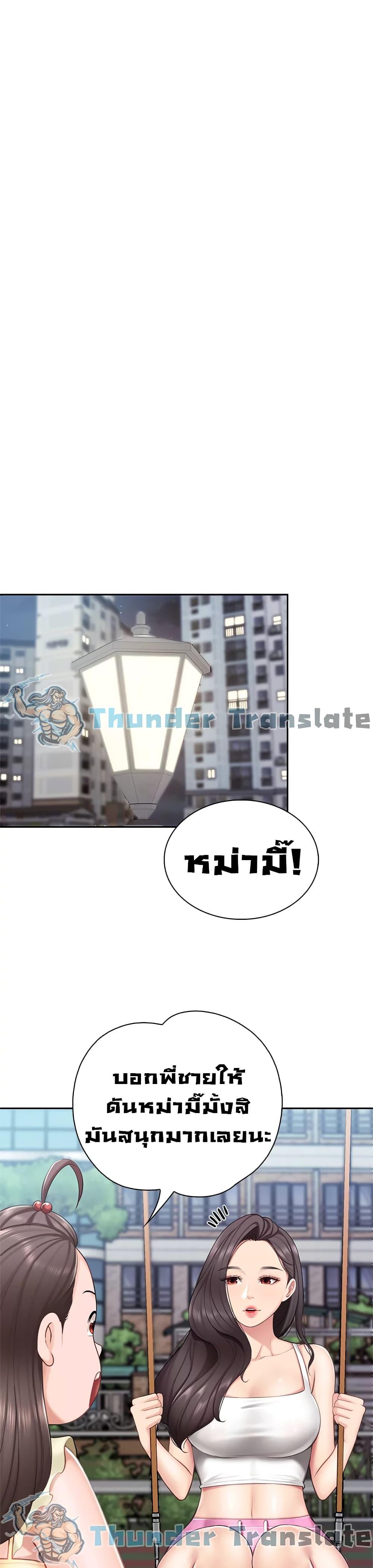 Welcome To Kids Cafe’ 7 ภาพ 29