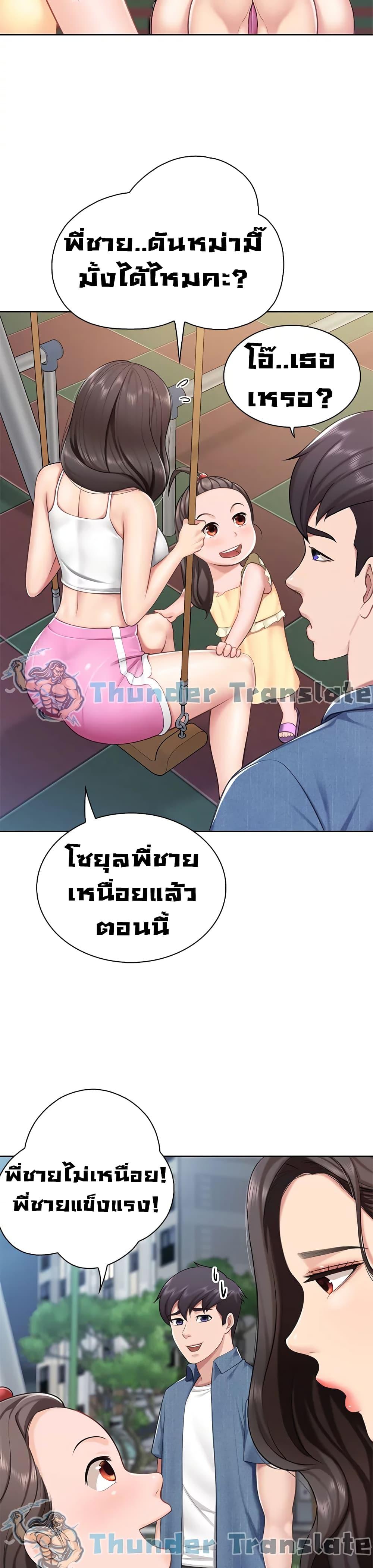 Welcome To Kids Cafe’ 7 ภาพ 30