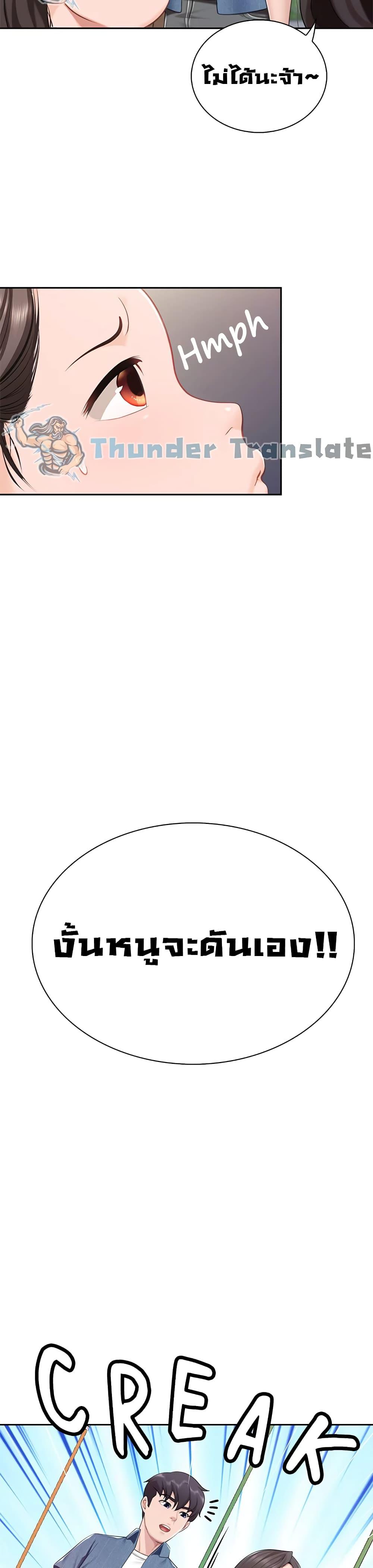 Welcome To Kids Cafe’ 7 ภาพ 31