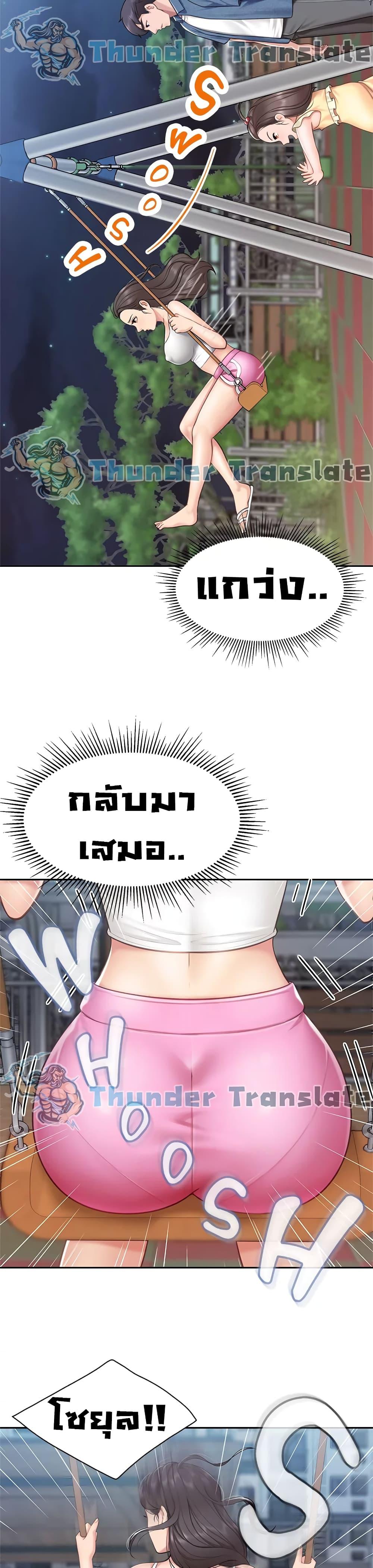 Welcome To Kids Cafe’ 7 ภาพ 35