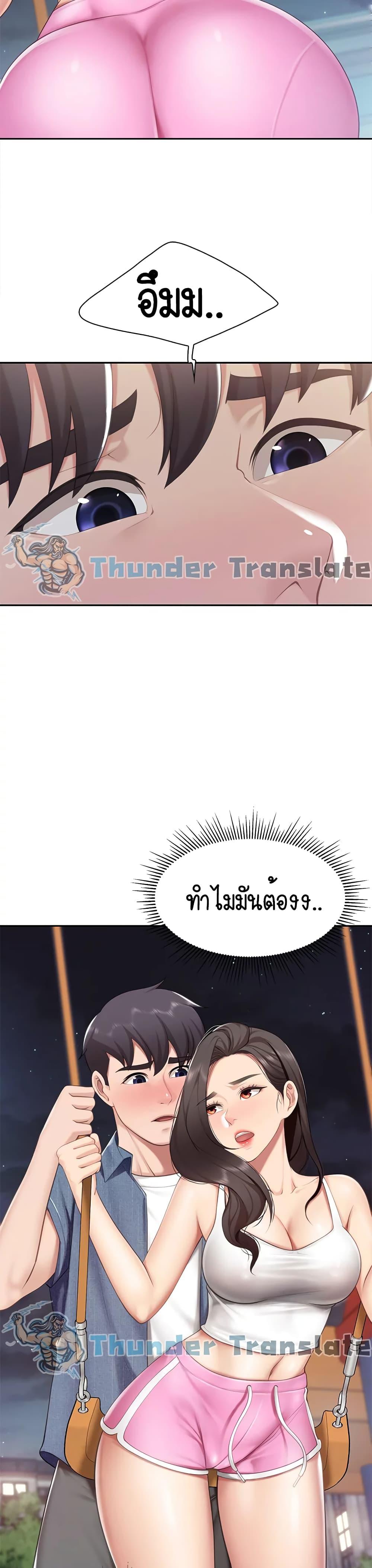 Welcome To Kids Cafe’ 8 ภาพ 5