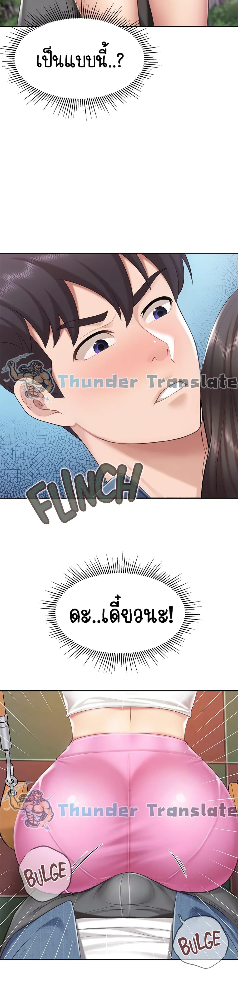 Welcome To Kids Cafe’ 8 ภาพ 6