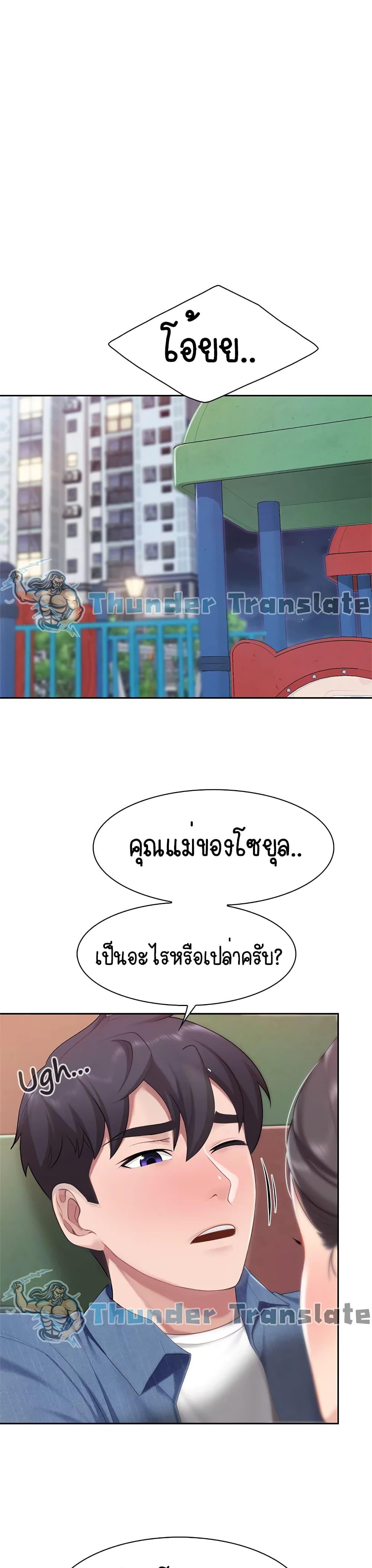 Welcome To Kids Cafe’ 8 ภาพ 8