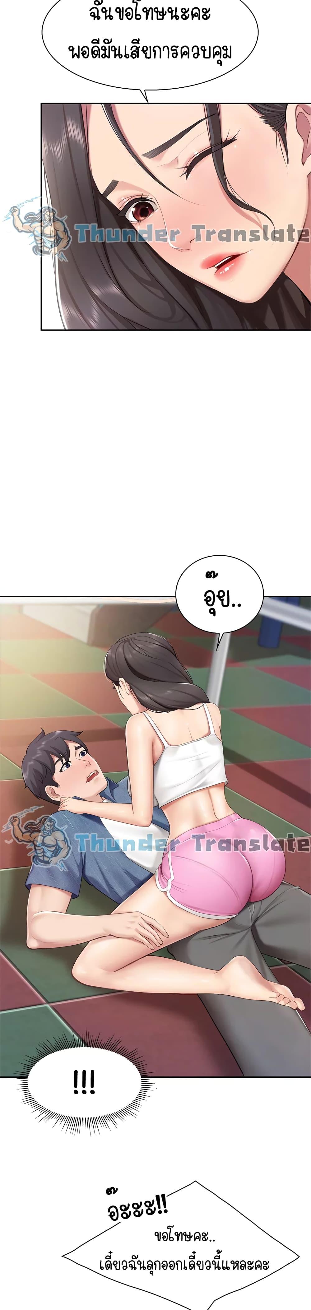 Welcome To Kids Cafe’ 8 ภาพ 9