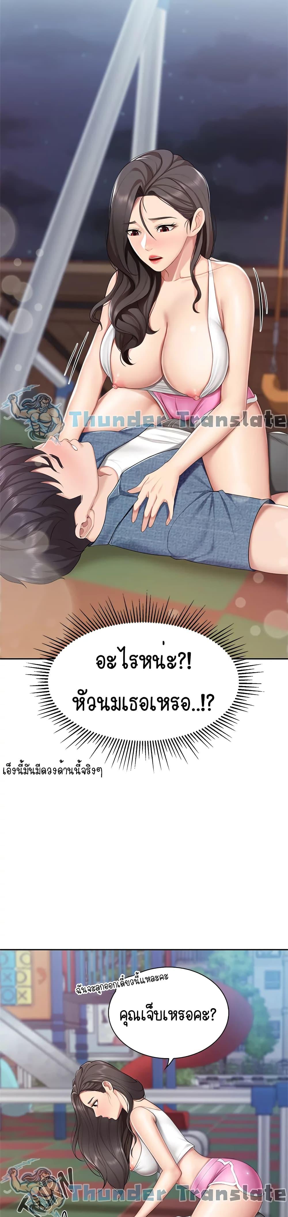 Welcome To Kids Cafe’ 8 ภาพ 11