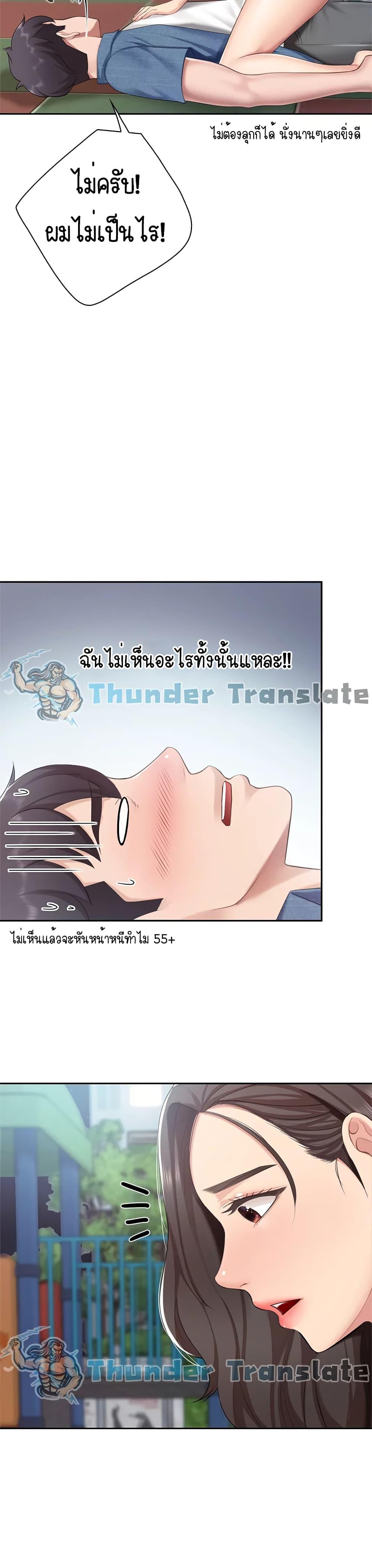Welcome To Kids Cafe’ 8 ภาพ 12