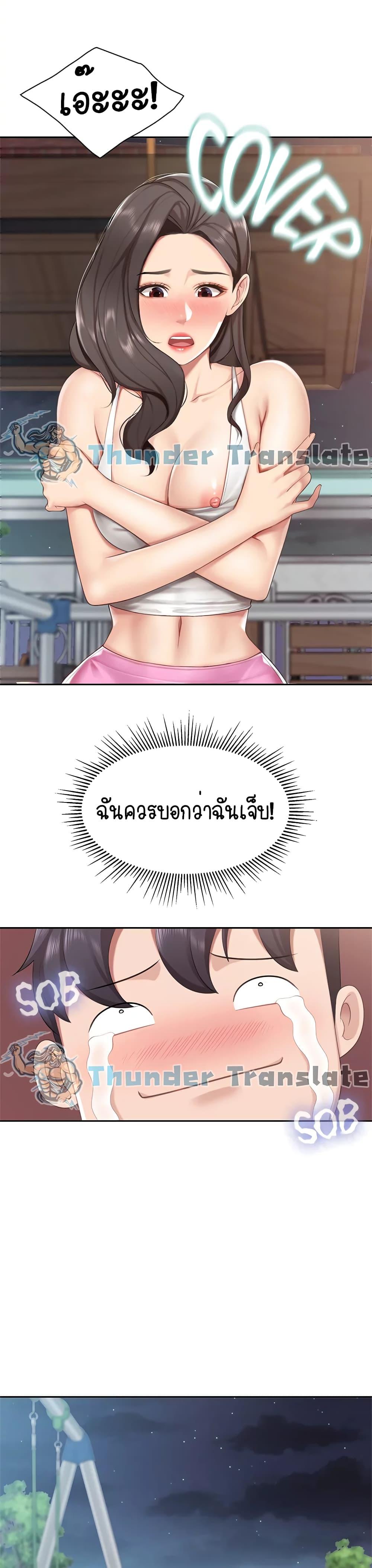 Welcome To Kids Cafe’ 8 ภาพ 13