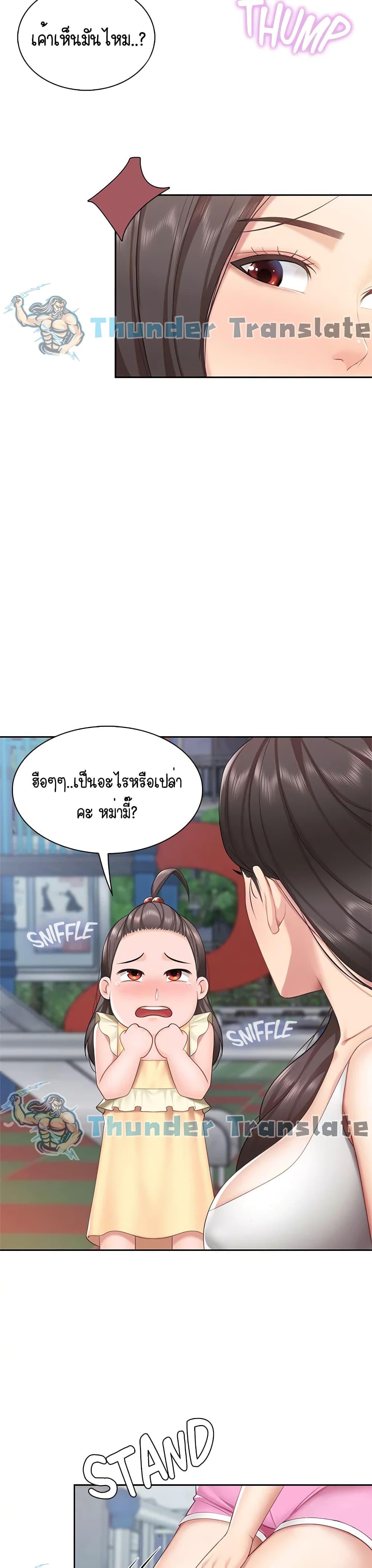 Welcome To Kids Cafe’ 8 ภาพ 15