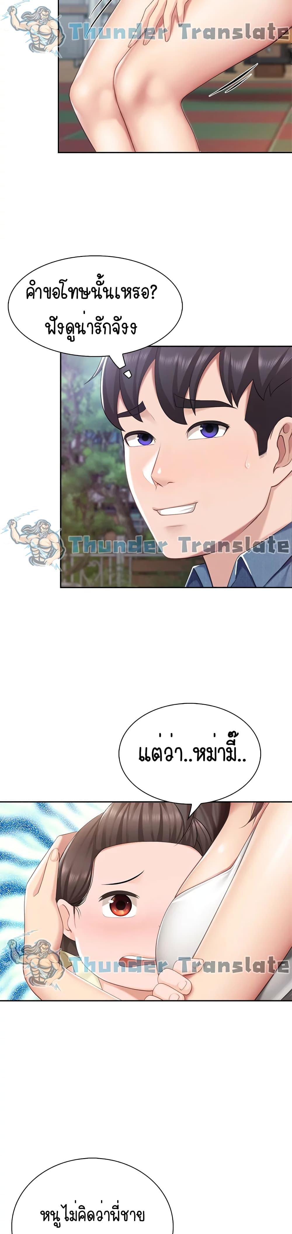 Welcome To Kids Cafe’ 8 ภาพ 16