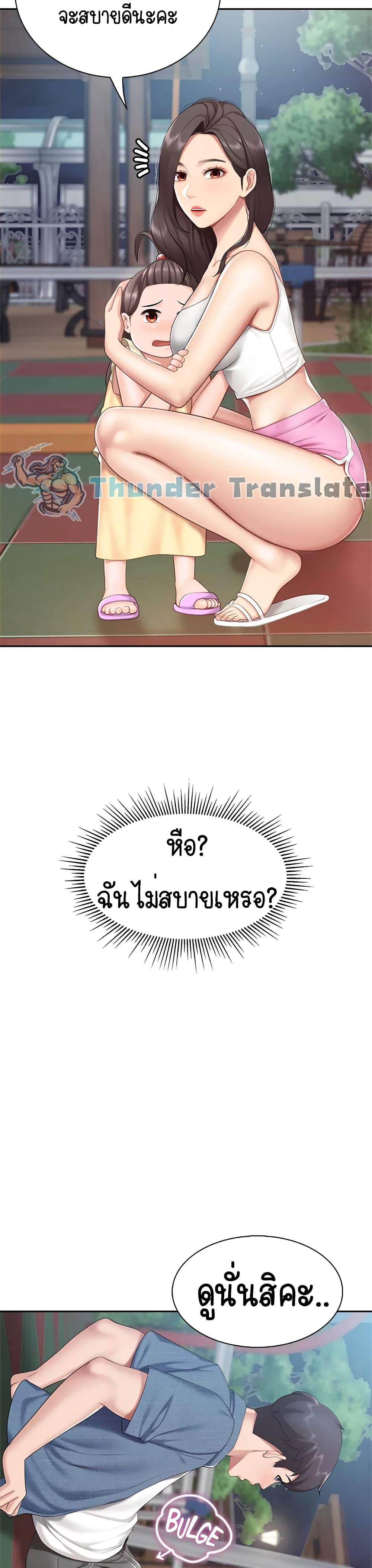 Welcome To Kids Cafe’ 8 ภาพ 17