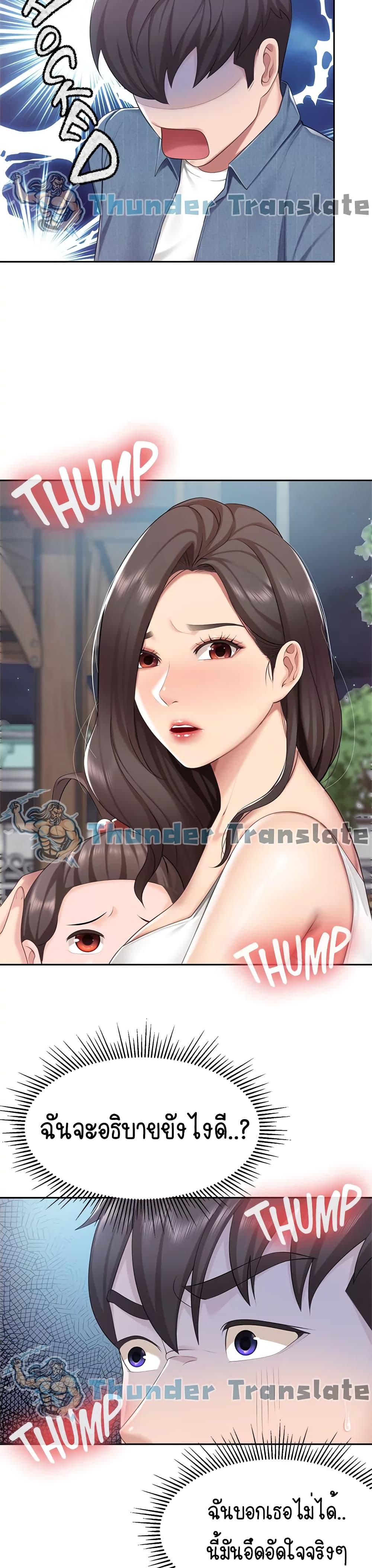 Welcome To Kids Cafe’ 8 ภาพ 19