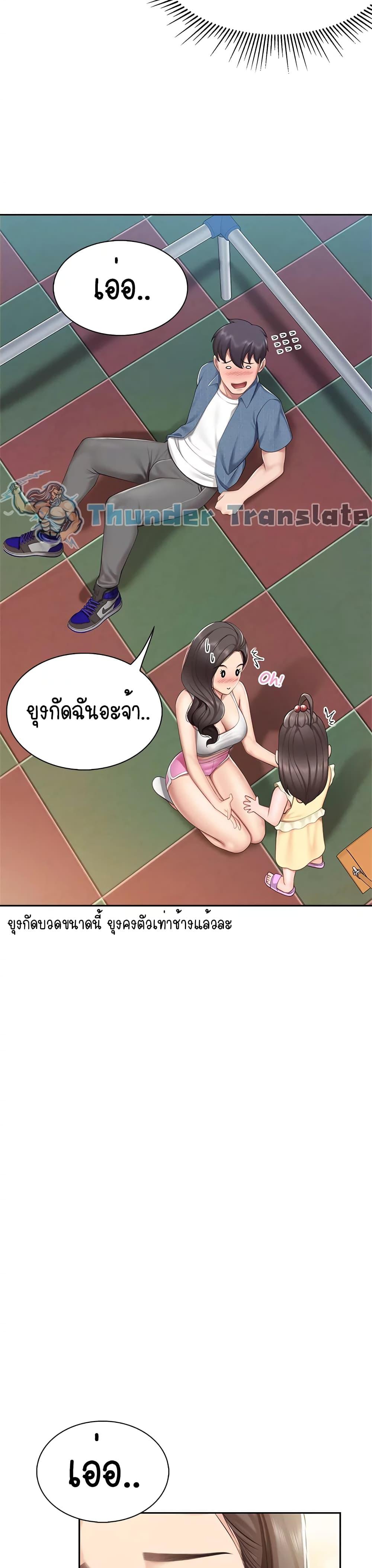 Welcome To Kids Cafe’ 8 ภาพ 20