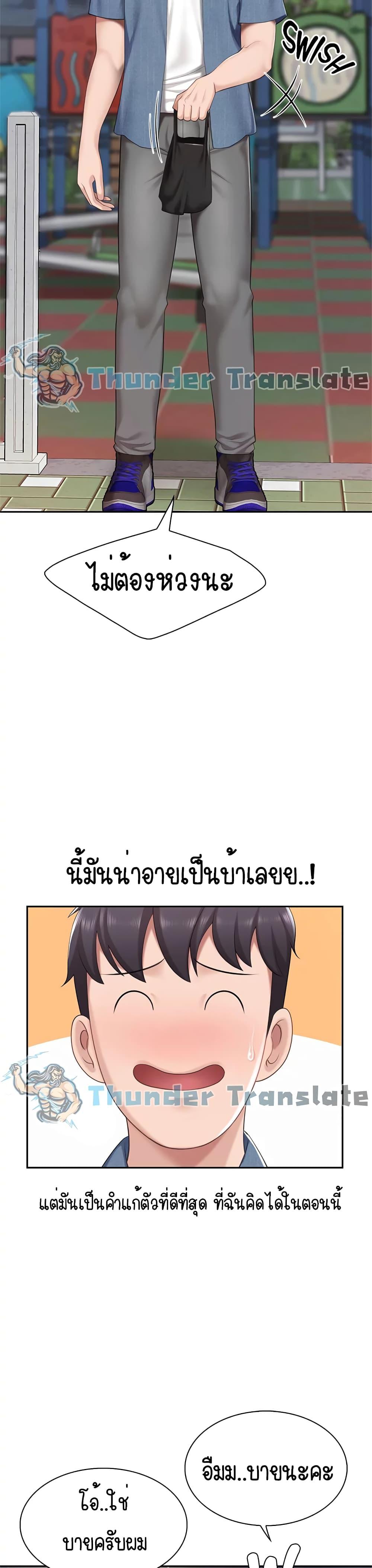 Welcome To Kids Cafe’ 8 ภาพ 22