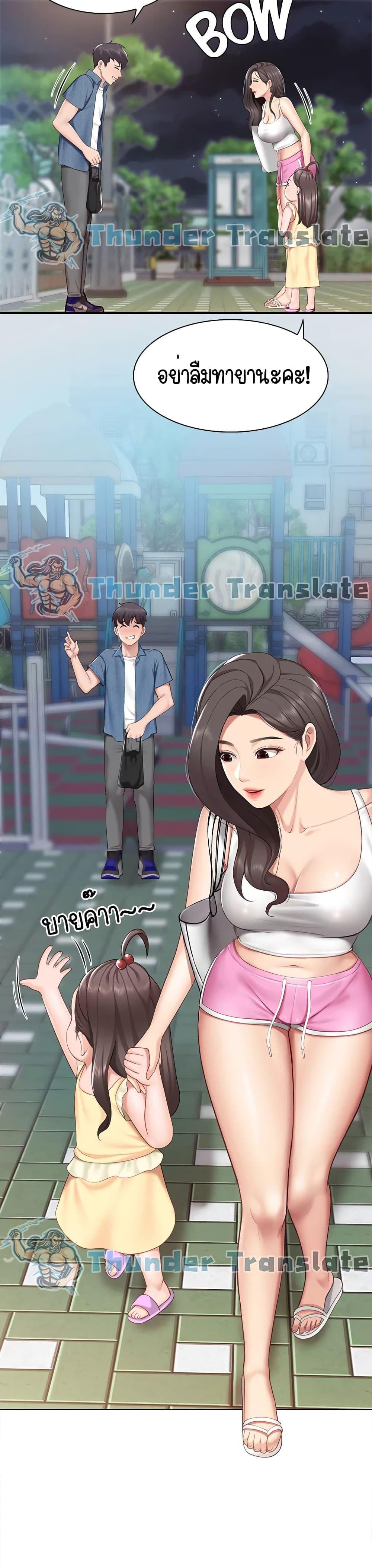 Welcome To Kids Cafe’ 8 ภาพ 23