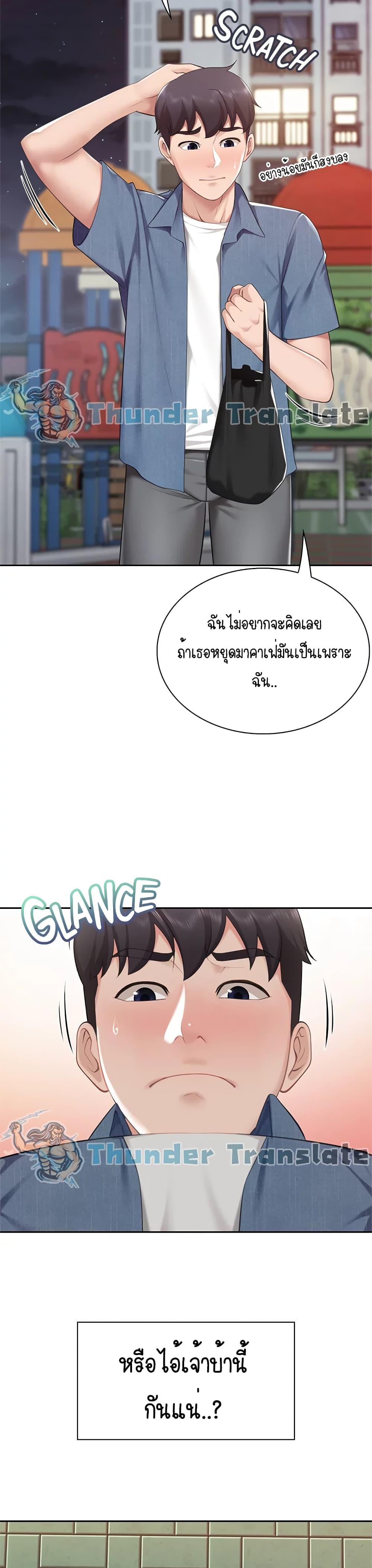 Welcome To Kids Cafe’ 8 ภาพ 25