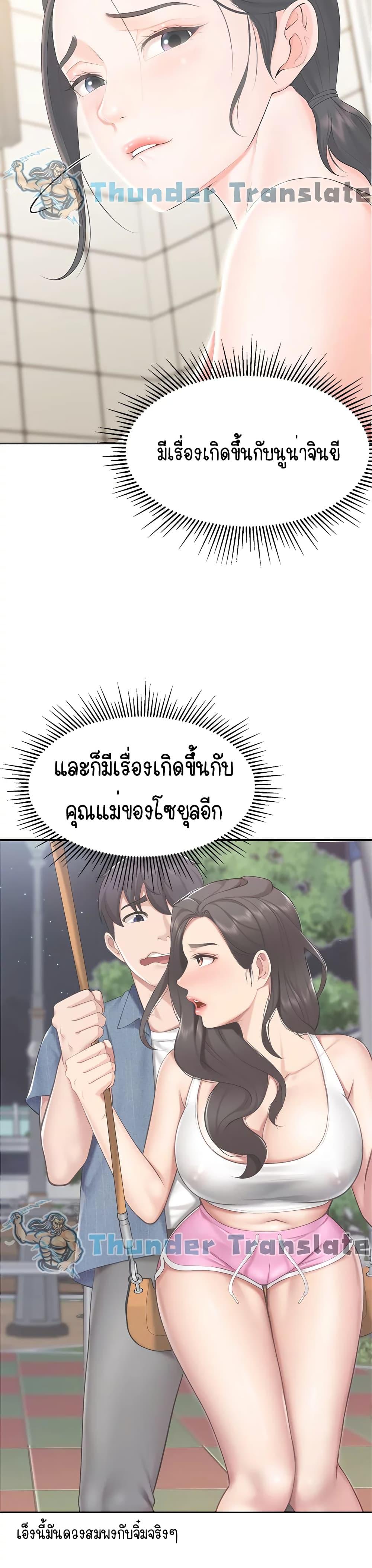 Welcome To Kids Cafe’ 8 ภาพ 27